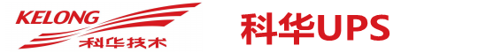 众赢国际版UPS电源-众赢国际版电源销售公司