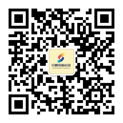 众赢国际版UPS电源-众赢国际版电源销售公司
